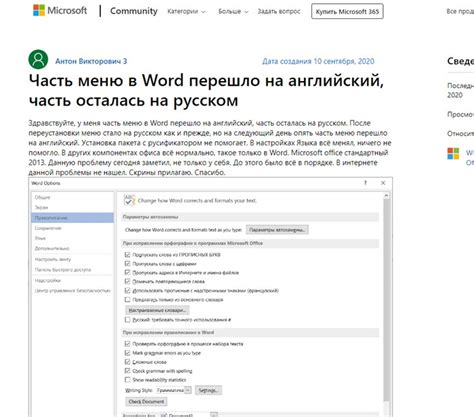 Установка WPS Office Excel