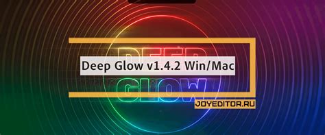 Установка deep glow