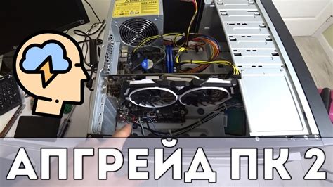 Установка gtx 560 на ПК