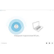 Установка ivcam: загрузите программу и подключите к компьютеру
