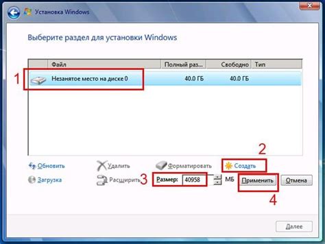 Установка pgbench на компьютере: пошаговая инструкция