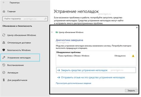 Устранение неполадок: проблемы с установкой FastReport.net