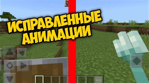 Устранение опки игрока в майнкрафт
