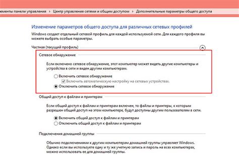 Устранение ошибок после установки