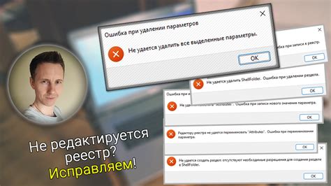 Устранение ошибок при удалении товаров