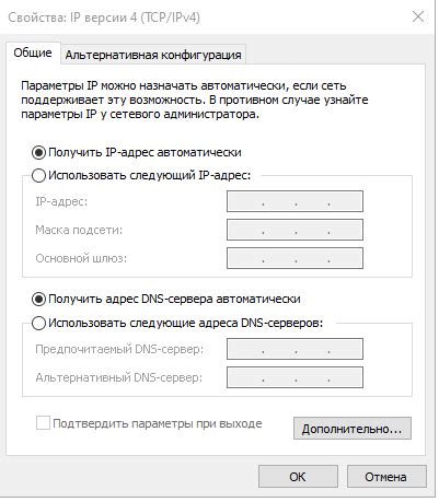 Устранение проблем при подключении безлимитного интернета МТС