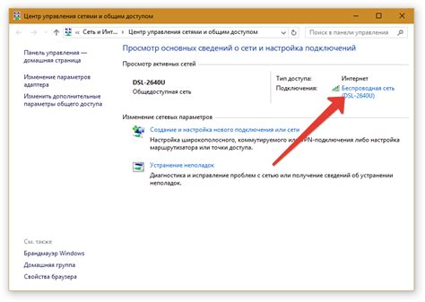 Устранение проблем с USB-подключением