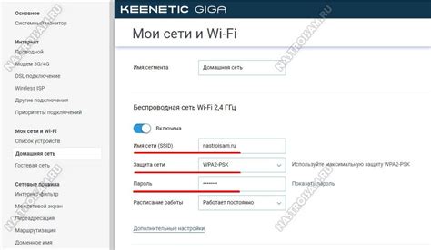 Устройство домофона Dom.ru