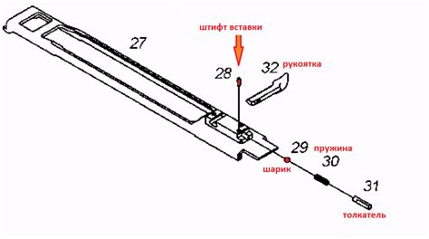Устройство предохранителя МР 155