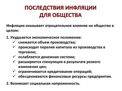 Утерянные заказы: причины и последствия