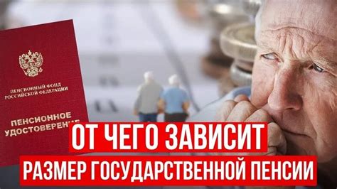 Уточните условия получения пенсии и выберите наиболее удобный способ ее получения