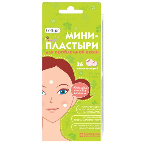 Уход за здоровьем организма