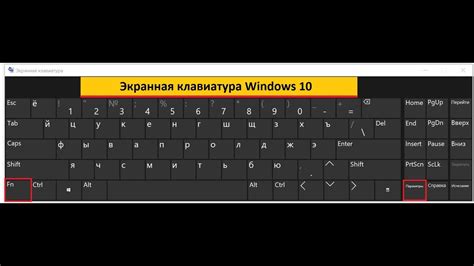 Уход за экраном от клавиатуры для предотвращения царапин