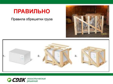 Уход и предотвращение повреждений обрешетки