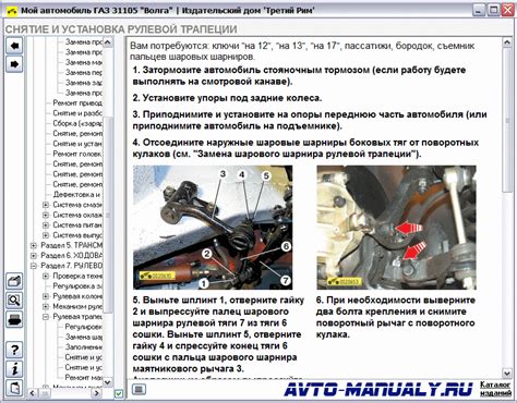 Уход и рекомендации по эксплуатации