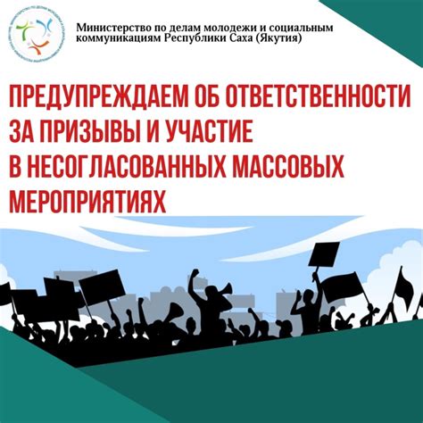 Участие в клановых мероприятиях и соревнованиях
