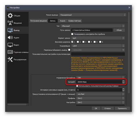Факторы при изменении битрейта в OBS
