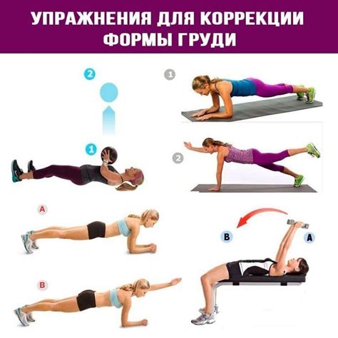 Физические упражнения для увеличения мышц