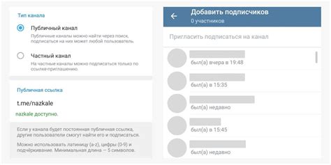 Финальная настройка и проверка