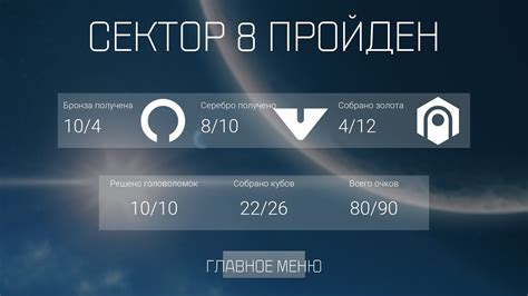 Финальные действия и установка