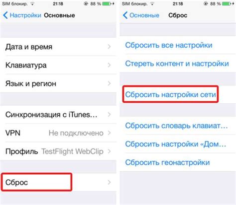 Финальные рекомендации: сохранение настроек и возможные проблемы