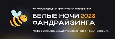 Финальные штрихи и запуск проигрывателя
