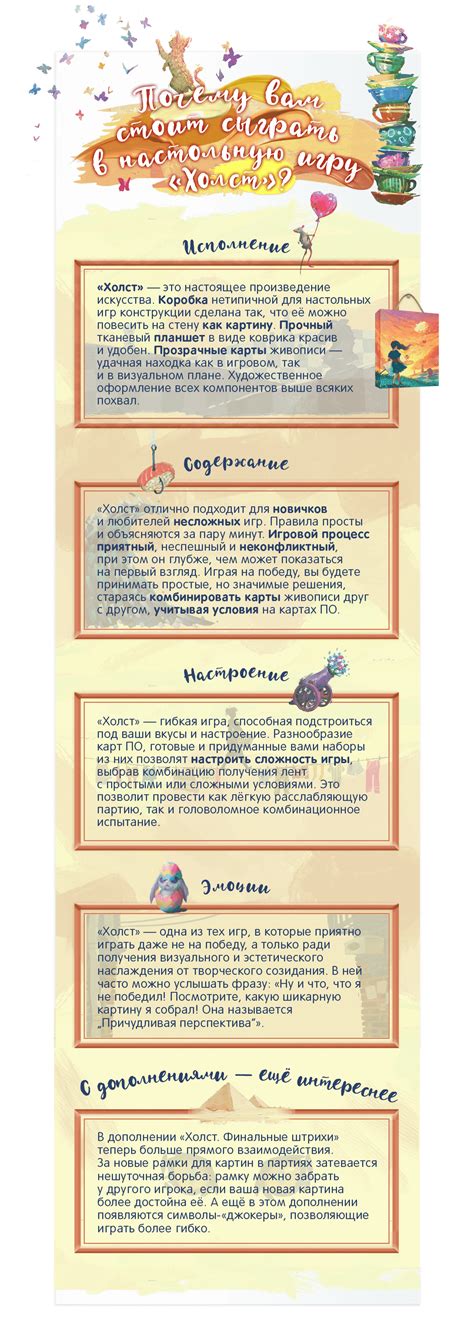 Финальные штрихи и окончание работы