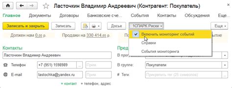 Флаг "Включить предложения Quick Dial"