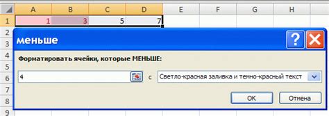 Форматирование числовых значений