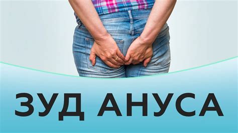 Форма ануса: мужской и женский варианты