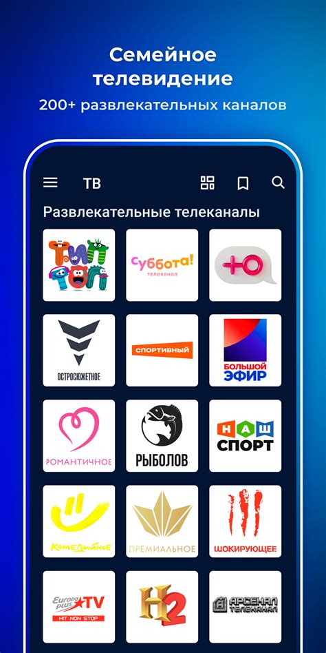 Форма обратной связи с Триколор ТВ