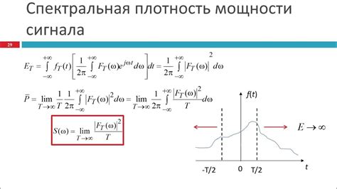 Функции мощности и чувствительности