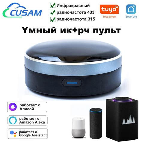 Функция "Голос антирадара"