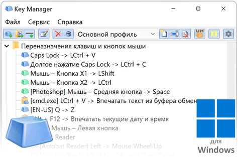 Хард ресет через комбинацию клавиш