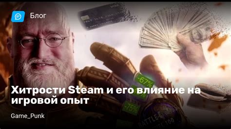 Цензура в Steam: влияние на игровой процесс