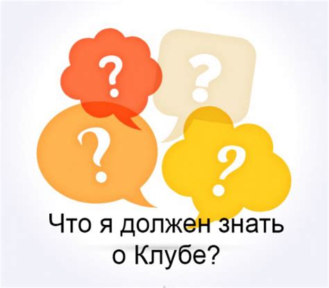 Часто задаваемые вопросы о Таобао