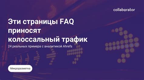 Часто задаваемые вопросы о проверке бабины