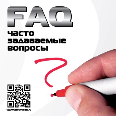 Часто задаваемые вопросы о режиме Eye Care Asus