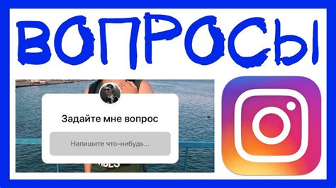 Часто задаваемые вопросы о репостах в сторис