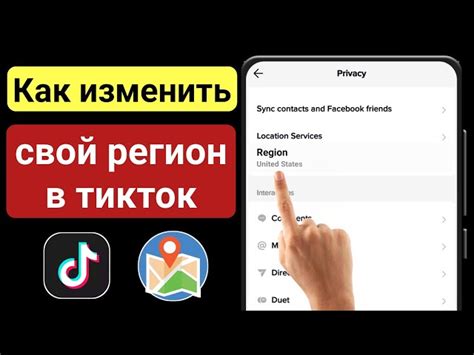 Часто задаваемые вопросы о смене региона в Гугл