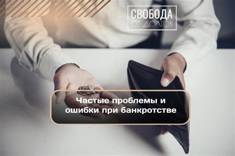 Частые проблемы при очистке рутокена