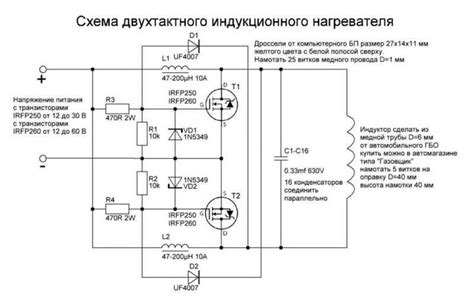 Чертежи и инструкции