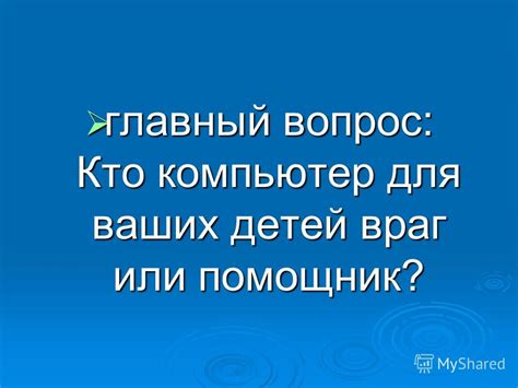 Четвертый способ: использование специализированных программ