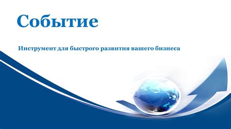 Четвертый шаг