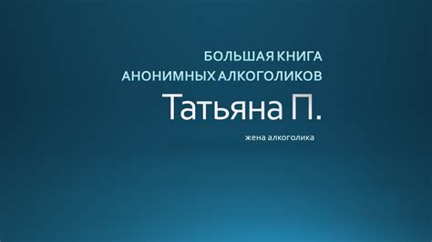 Четвертый шаг: выключить "Режим приватности с защитой от отслеживания"
