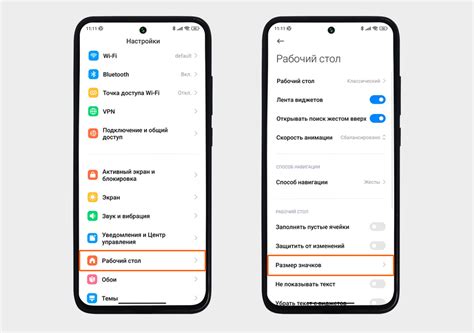 Чтобы отключиться, перейдите в раздел "Настройки" и выберите "Отключиться от компьютера"