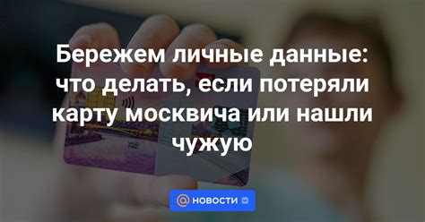 Что делать, если вы потеряли номер договора Хоум Кредит Банк