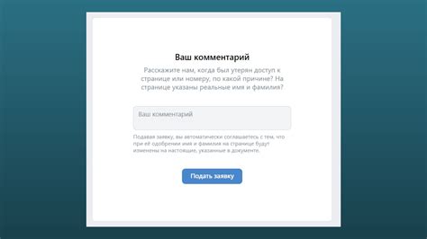 Что делать, если забыли пароль от тлаунчера