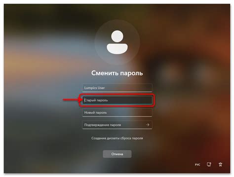 Что делать, если не помню пароль от тлаунчера