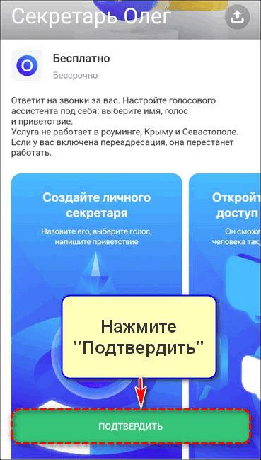 Что делать, если не удается отключить переадресацию на Тинькофф Мобайл